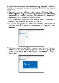 Страница 108