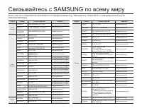 Страница 107
