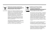 Страница 109