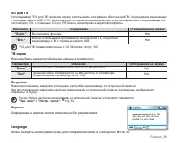 Страница 103