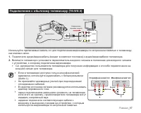 Страница 107