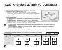 Страница 108