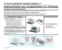 Страница 110