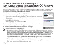 Страница 112