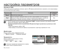 Страница 100