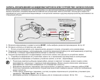 Страница 109
