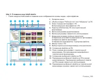 Страница 113