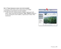 Страница 115