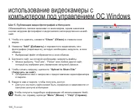 Страница 116