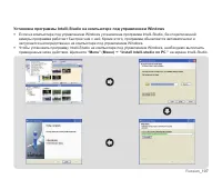 Страница 117