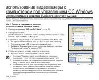 Страница 118