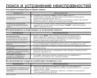 Страница 132