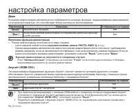 Страница 104