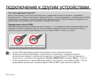 Страница 106