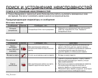 Страница 124