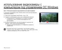 Страница 114