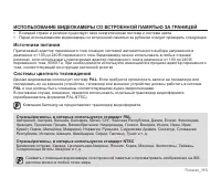 Страница 123