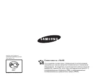 Страница 138