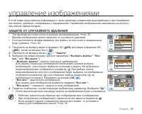 Страница 109