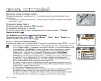 Страница 114