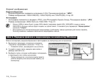 Страница 124