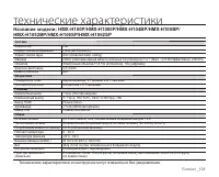 Страница 141