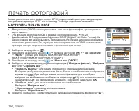 Страница 112