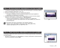 Страница 119