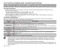 Страница 116