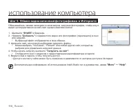 Страница 120