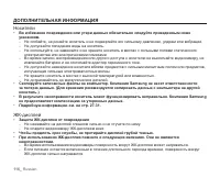 Страница 126