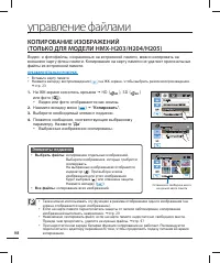 Страница 106