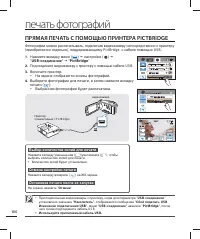 Страница 108