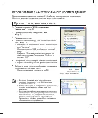 Страница 123