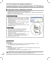 Страница 124