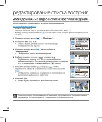 Страница 102