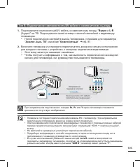Страница 113