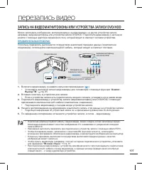 Страница 115