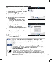 Страница 121