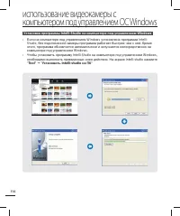 Страница 122