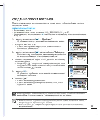 Страница 101