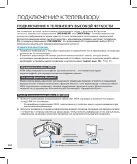 Страница 110