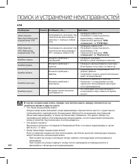 Страница 128