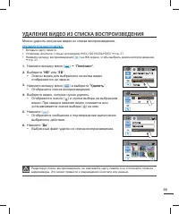 Страница 103