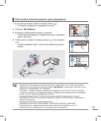 Страница 109