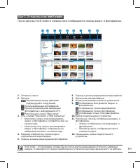 Страница 119