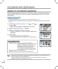 Страница 104