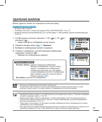Страница 105
