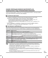 Страница 117