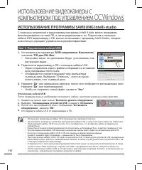 Страница 118